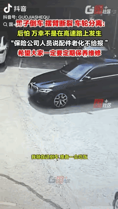 “担心的事还是发生了！”湖南永州，一男子倒车时，突然听到一声巨响，他下车一看，车