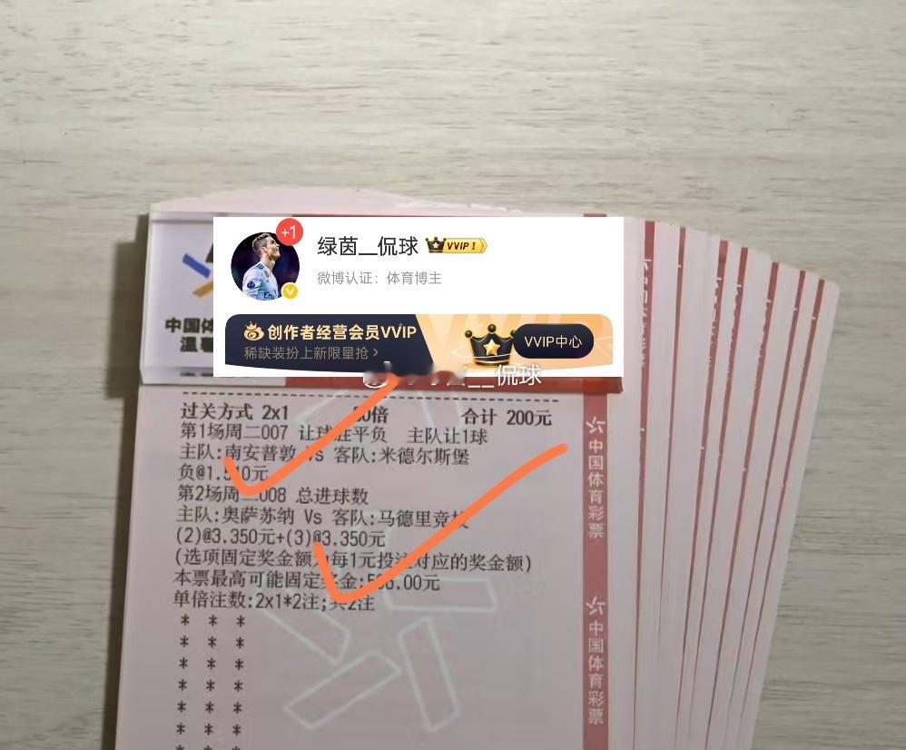 还得是强哥，人狠话不多！只能说幸运是坚持与理性的馈赠～🎁🎁