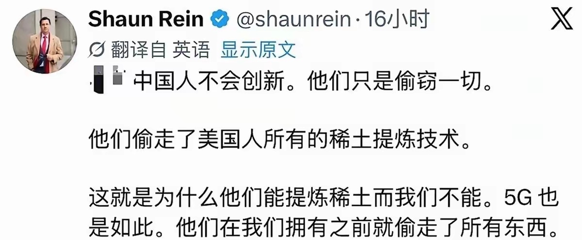 这位美国老兄一开口，我差点没绷住！ 