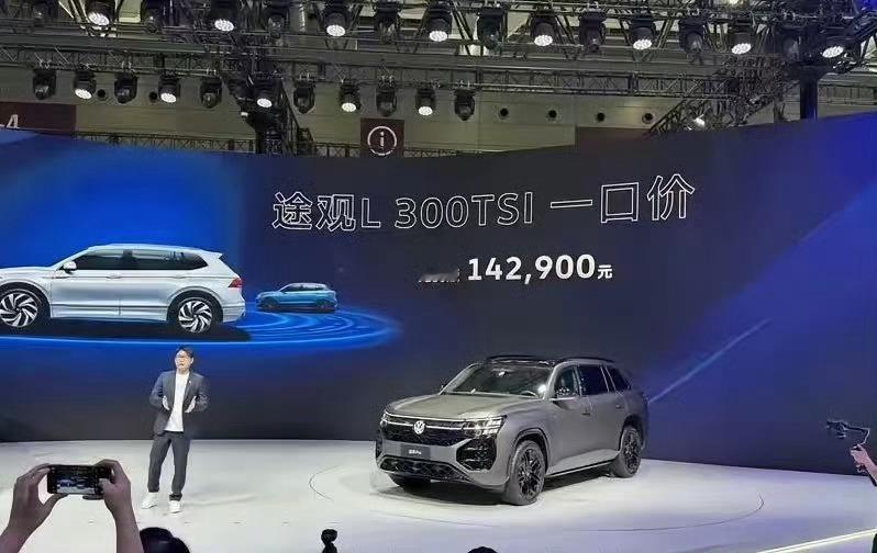 14万都能买途观了，当年进口途观能卖到40w…现在的传统燃油车一口价，反而变成了