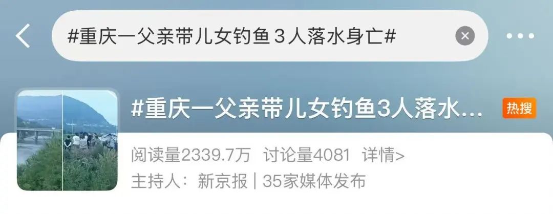 暴雨多发时期 这几条溺水自救要点要记牢