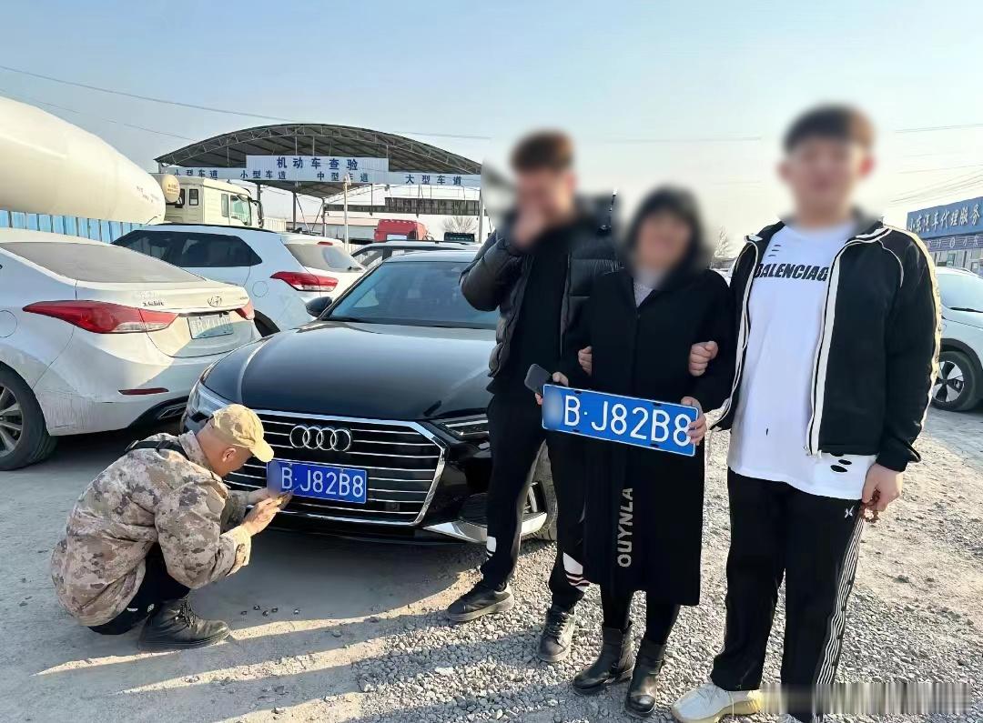如果抽到了这样的车牌，你会...？[doge] #大v聊车# ​​​