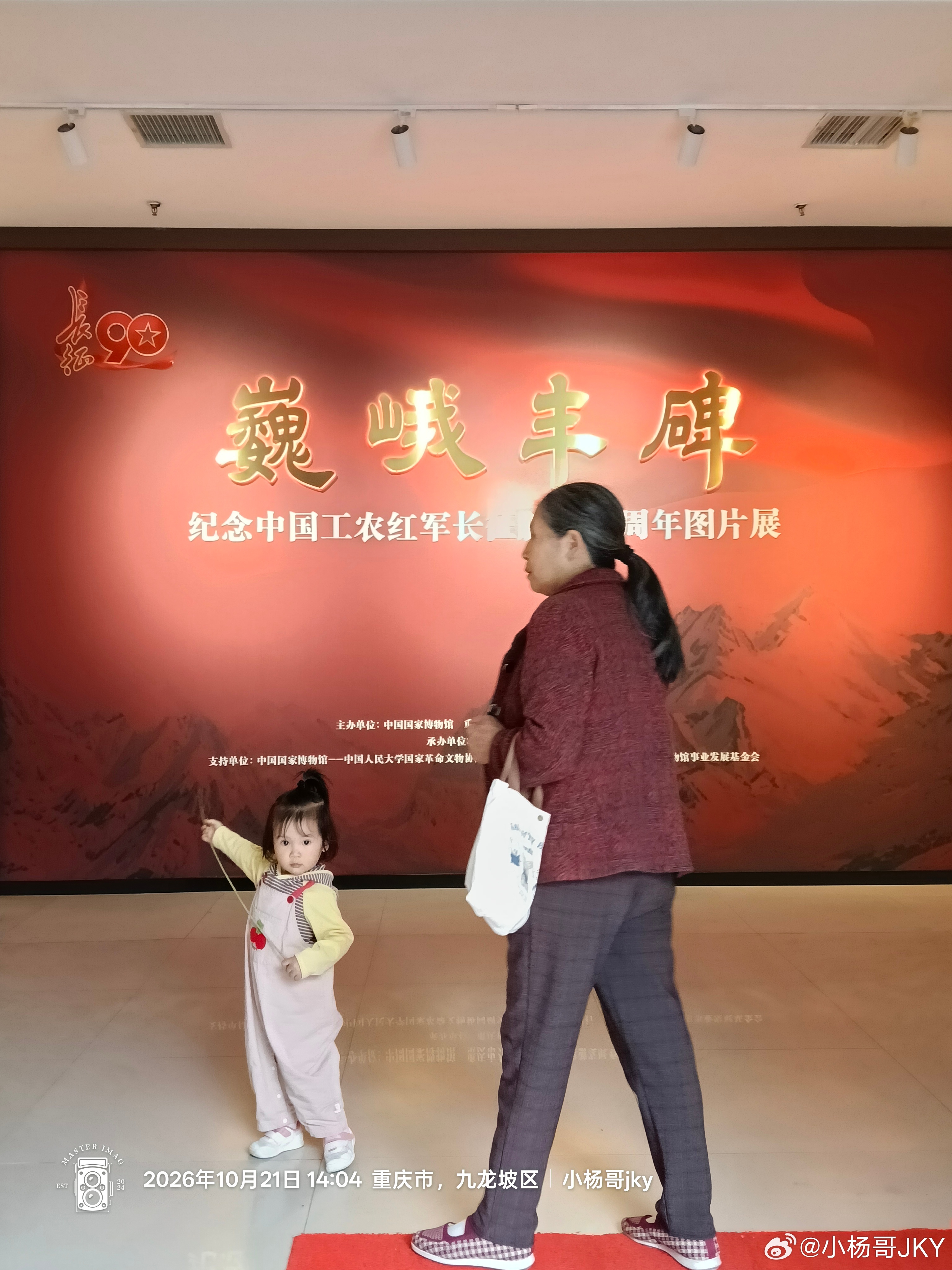 重庆巴人博物馆九龙坡博物馆群重庆旅游[超话]抓拍一张  ​​​