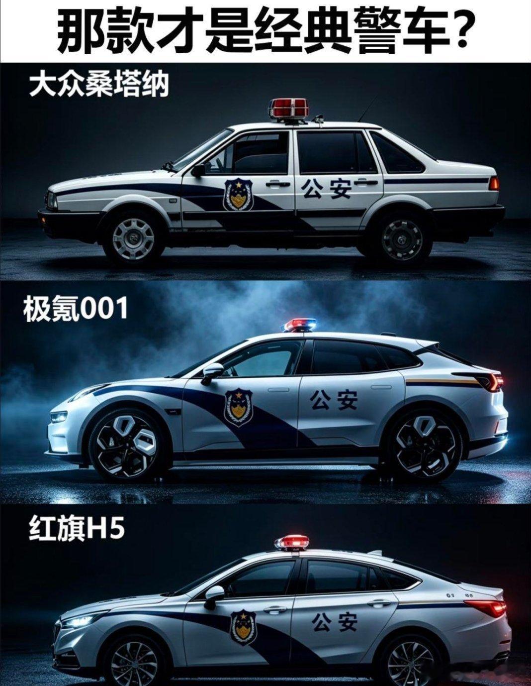 桑塔纳下来的警察叔叔感觉跟黑社会一样搞不好要遭锤，其他下来的就是民警，来协调的