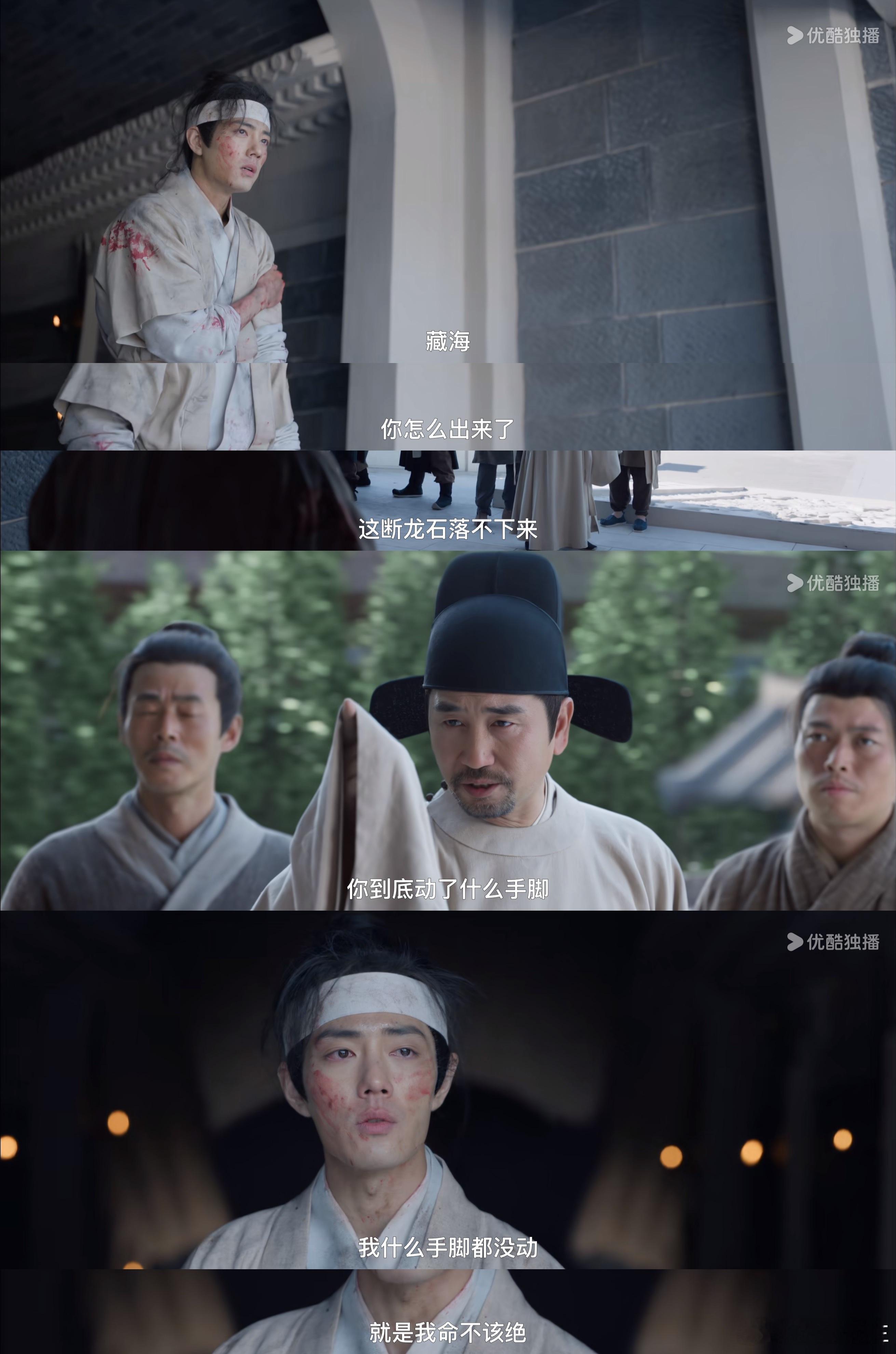 藏海传电竞圈人脉 万万没想到《藏海传》能和电竞圈联动啊！北京WB来打call了，