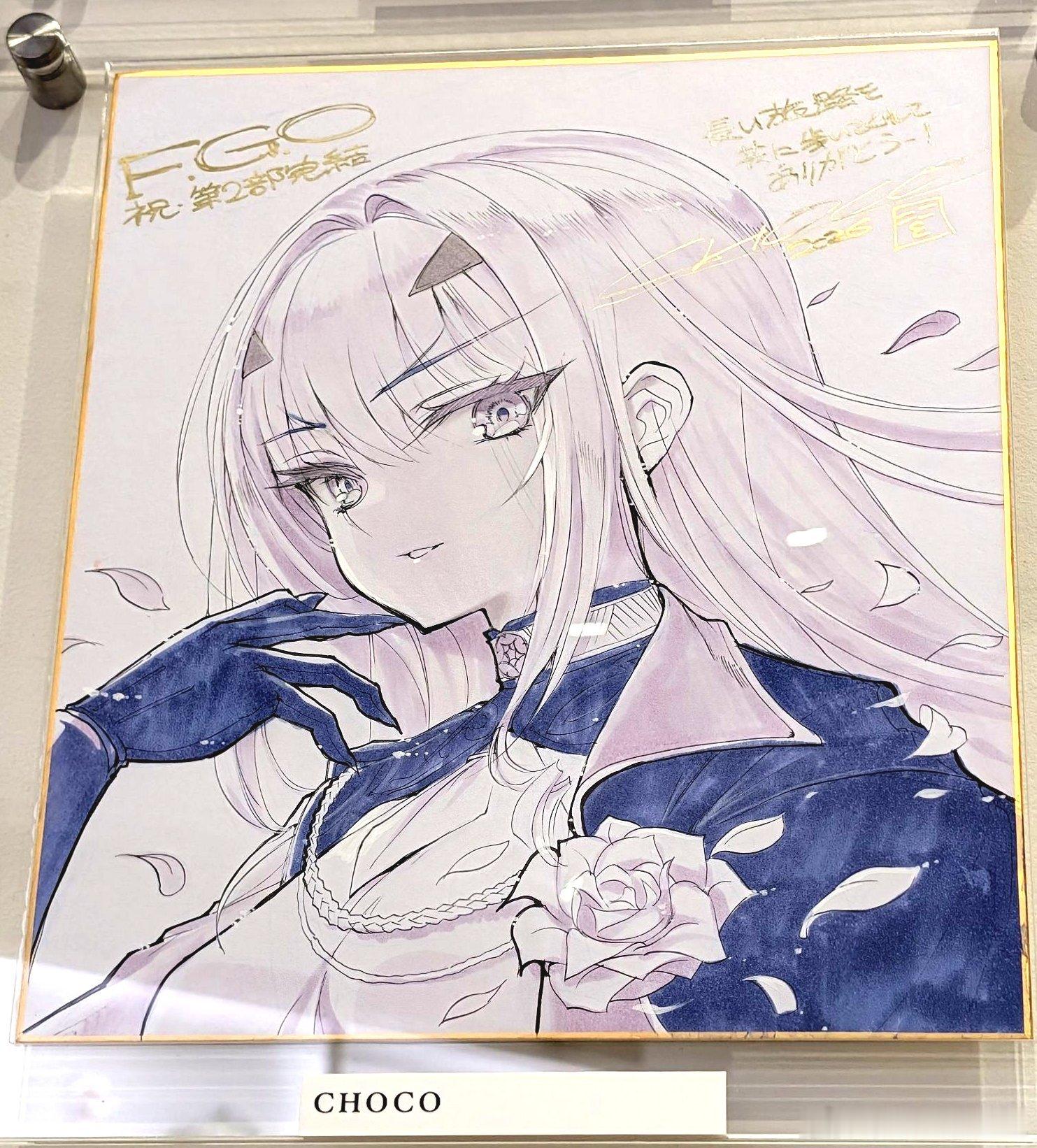 美露莘 by CHOCO 