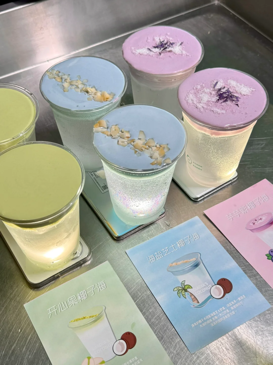 卧槽！卧槽！！海南也有了！！！！！