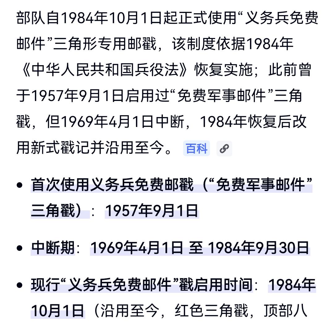那时候邮递员就是军营里最受欢迎的人！一封信往返一周多，战士们天天盼着，特别是收到