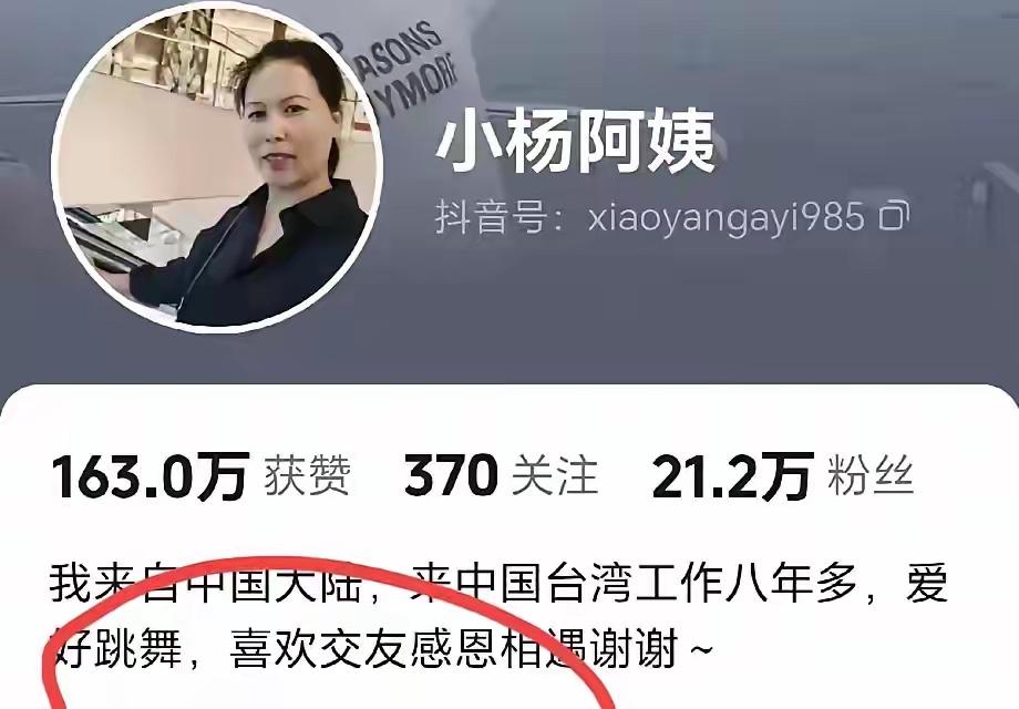 小杨阿姨厉害了，带孩子也能有自己的流量，说明什么问题。和小菲兰姐在一起的人，都会