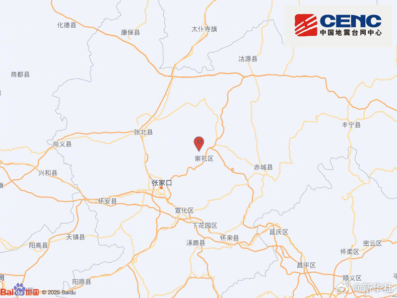 【#河北张家口发生3.4级地震#】中国地震台网正式测定：07月09日18时54分