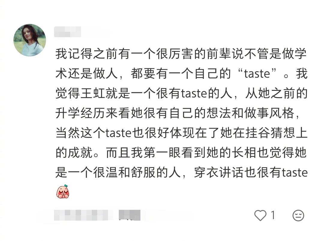 原来天才数学家的审美是这样的 