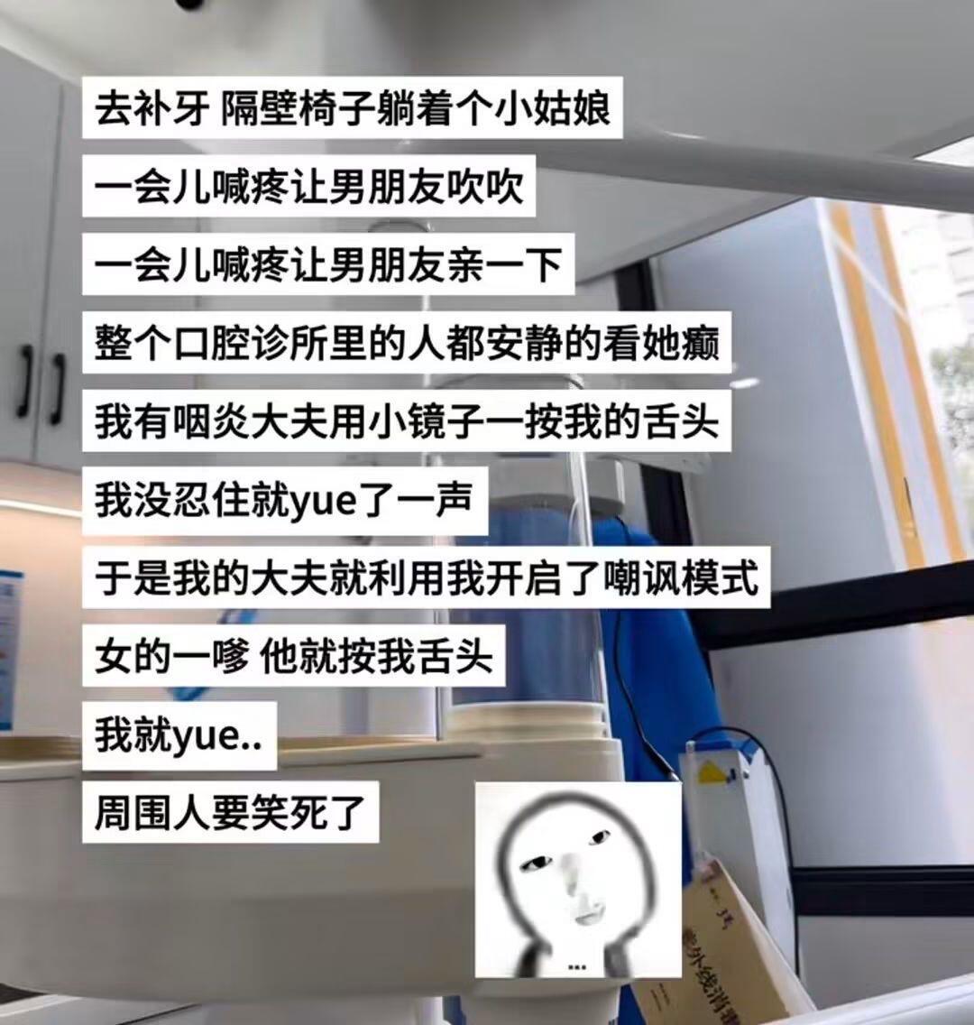 这下真是替身攻击了 