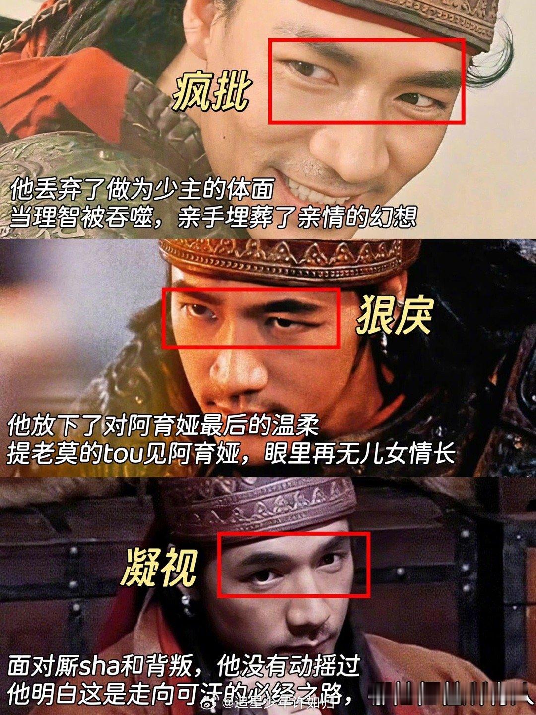 此沙用演技为和伊玄注入灵魂 观众看完都在骂和伊玄太坏，但又忍不住想了解他背后的故