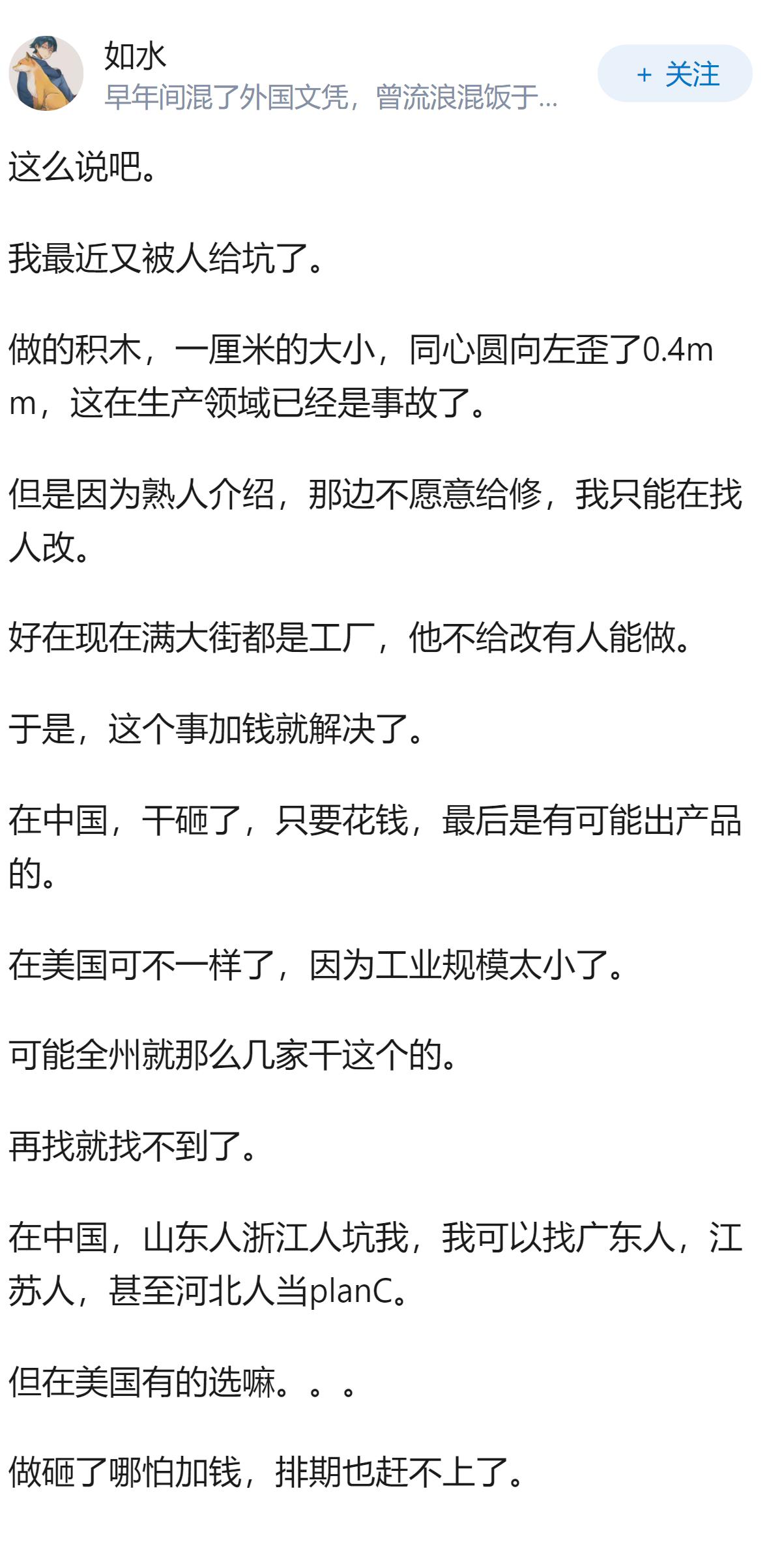 美国为什么不靠无人工厂实现制造业回流？