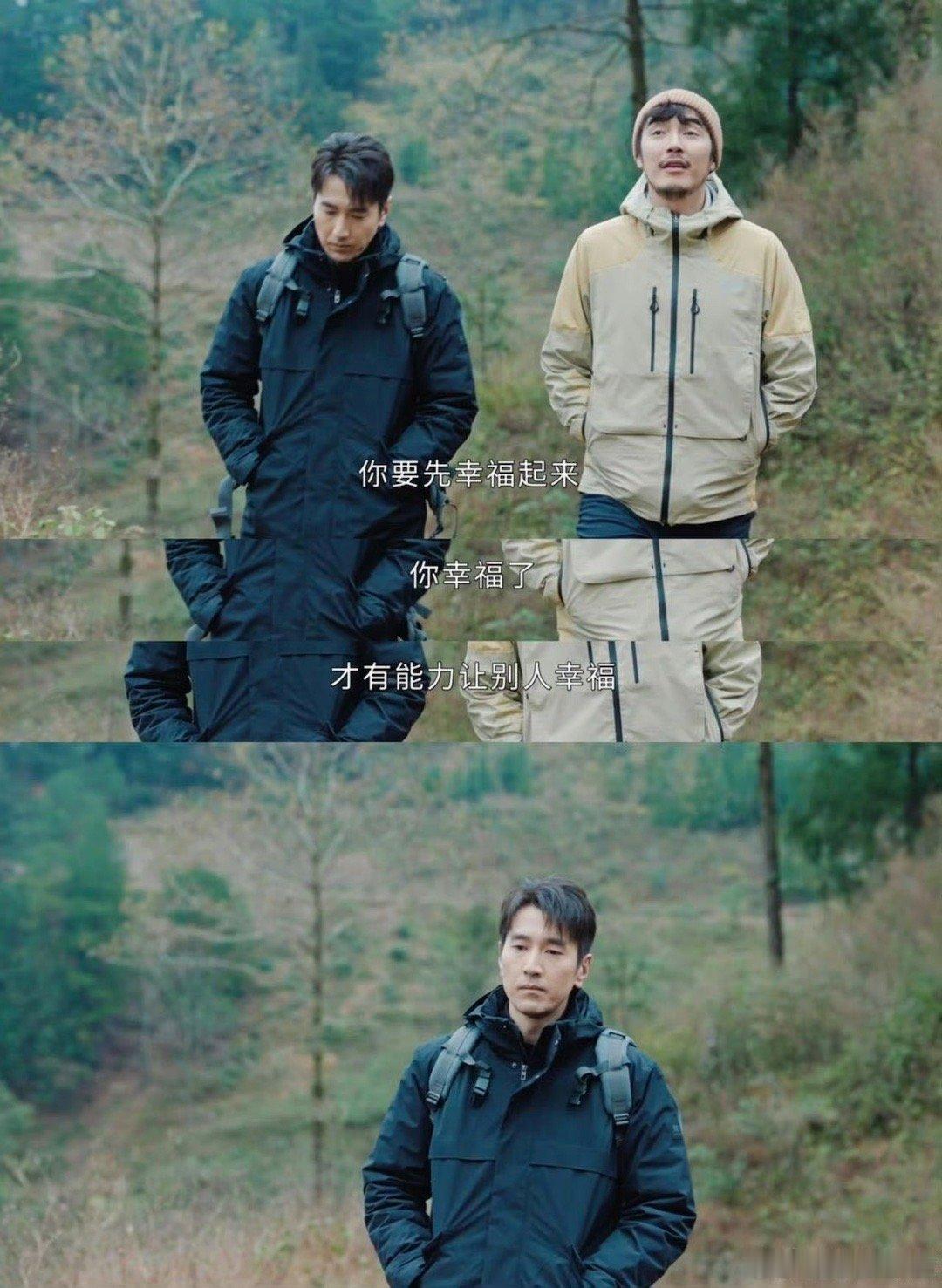 赵又廷憋了21集才学会爱你老己 赵又廷连背影都在演戏！前21集微微驼着的背，到最