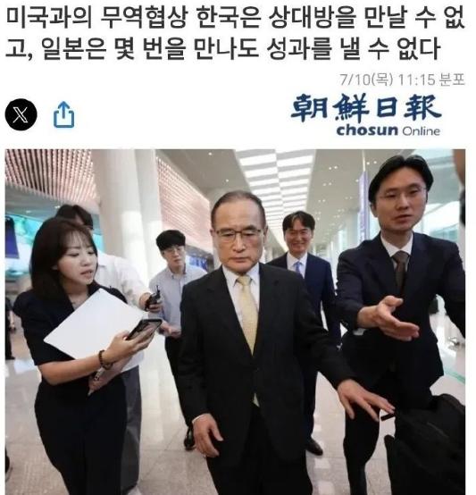 韩媒:与美贸易谈判 ，韩国无法与美方会面，日本无论会面多少次都无有成果

 韩国