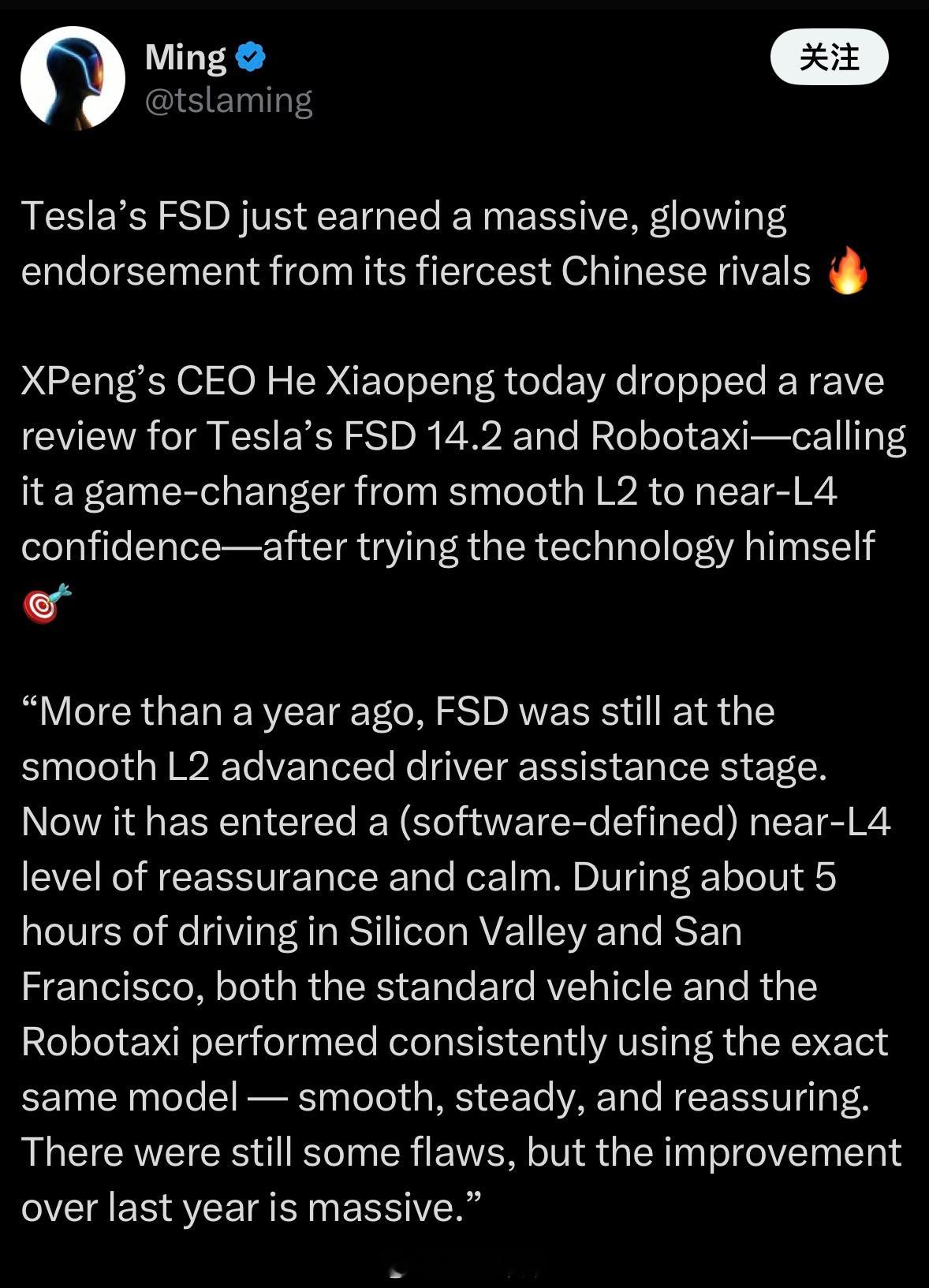 何小鹏打赌：明年 8 月底 NGP 要达到 FSD V14.2 全部能力。达到了