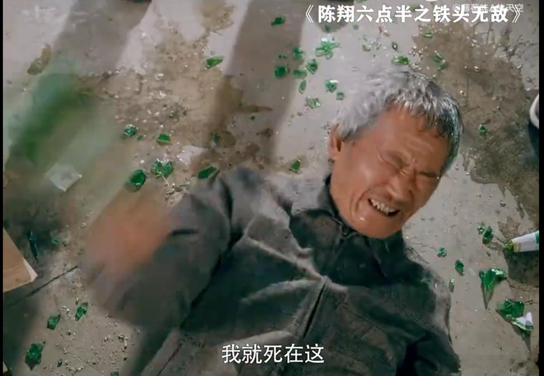 陈翔六点半妹爷扮演者去世 82岁走的，也算是高寿了。十几年前看陈翔六点半，人生的