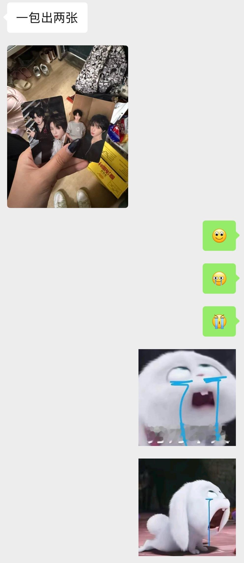 姐妹我不活了