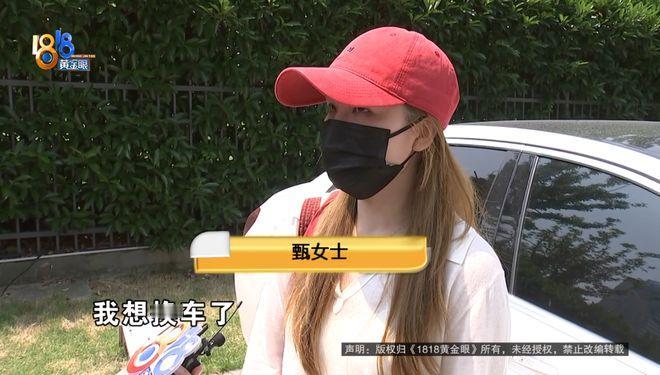 浙江杭州，甄女士准备将开了8年的奔驰C200L卖给当初购车的4S店，岂料，第三方