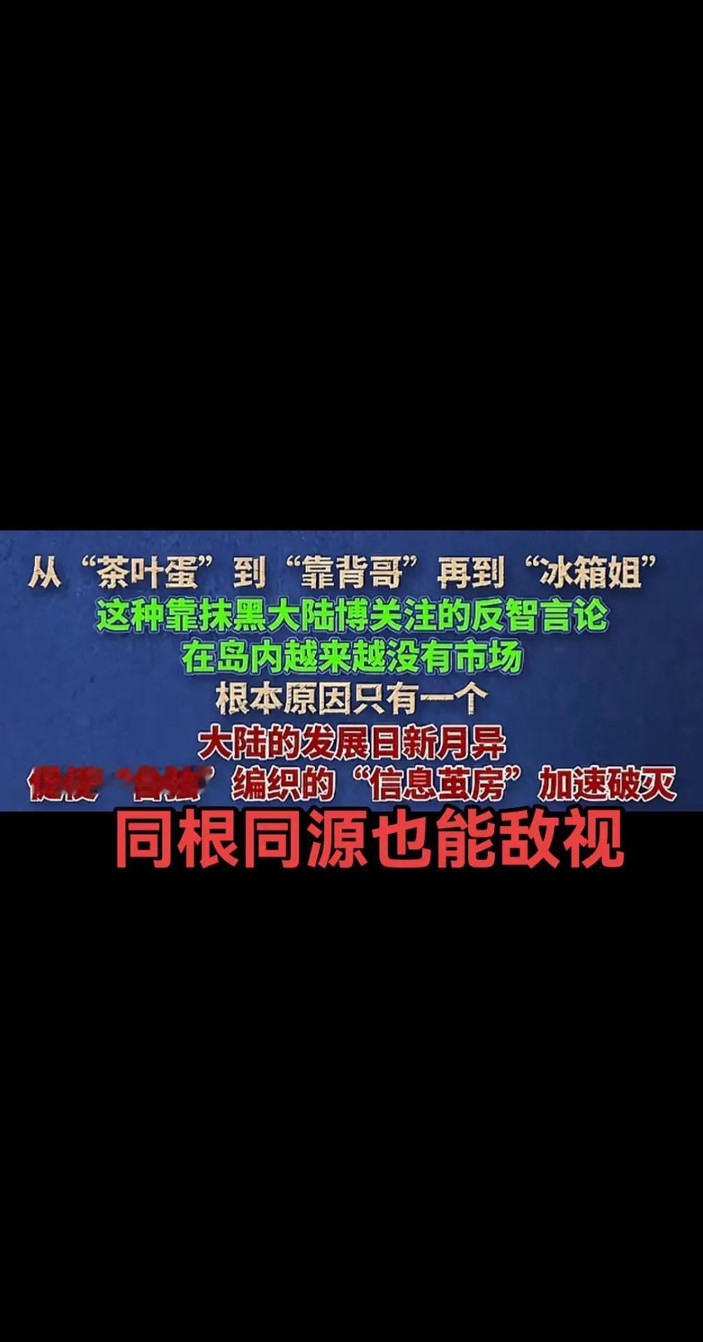 没有伟人，真的隔江而治，太恐怖了！
