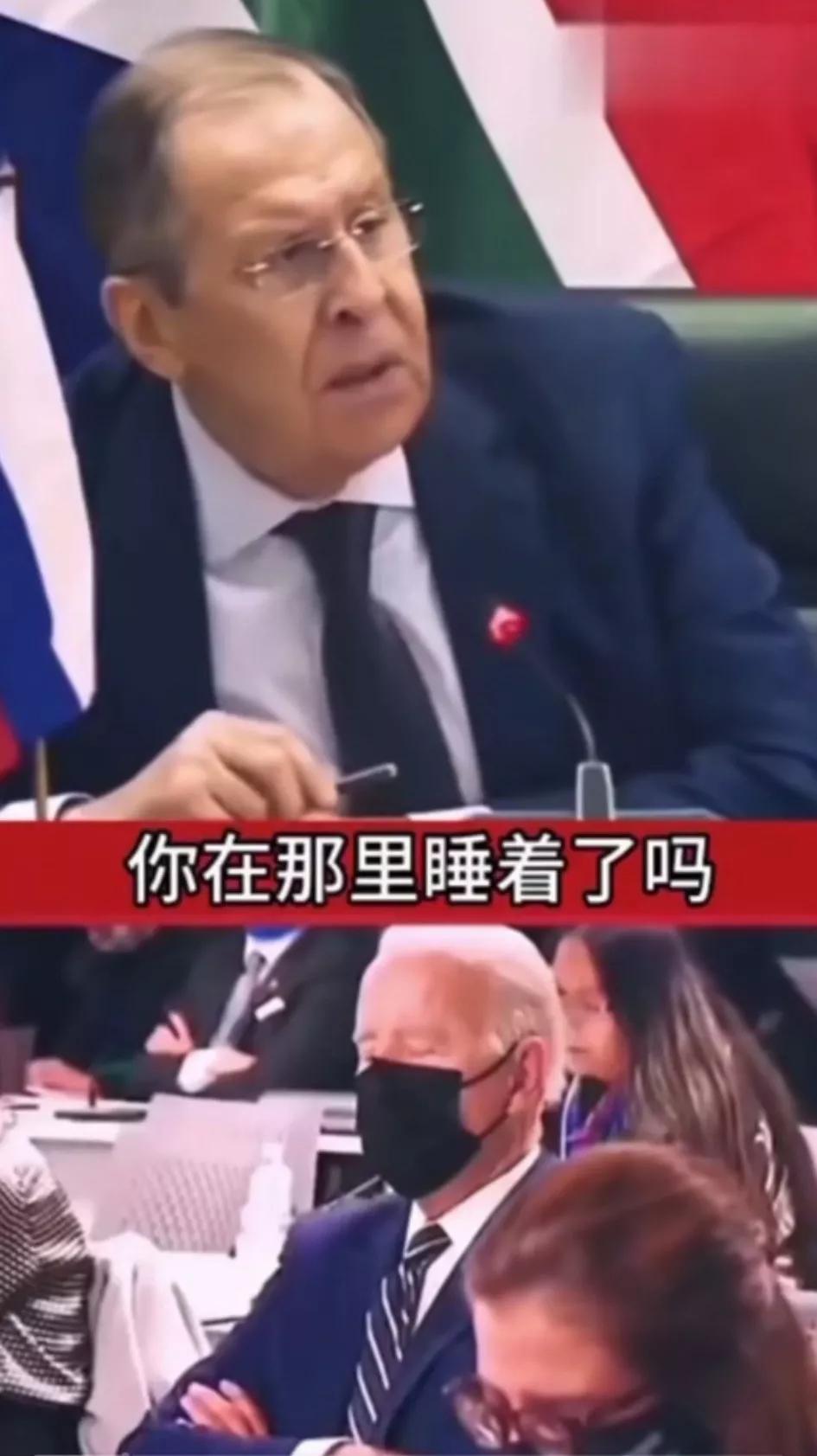 拉夫罗夫: 嘿！瞌睡乔，你在那里睡眠了吗？开会呢，醒醒喂！[熊吉]