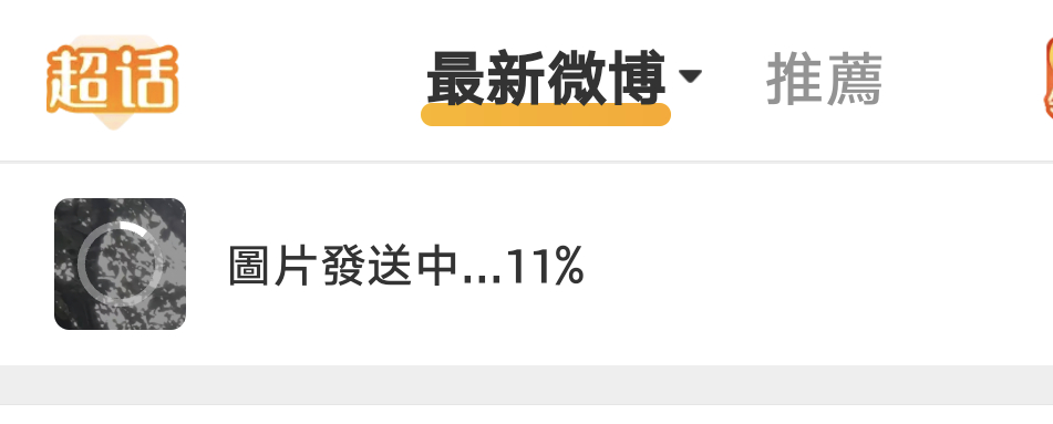 我的卡点。。 