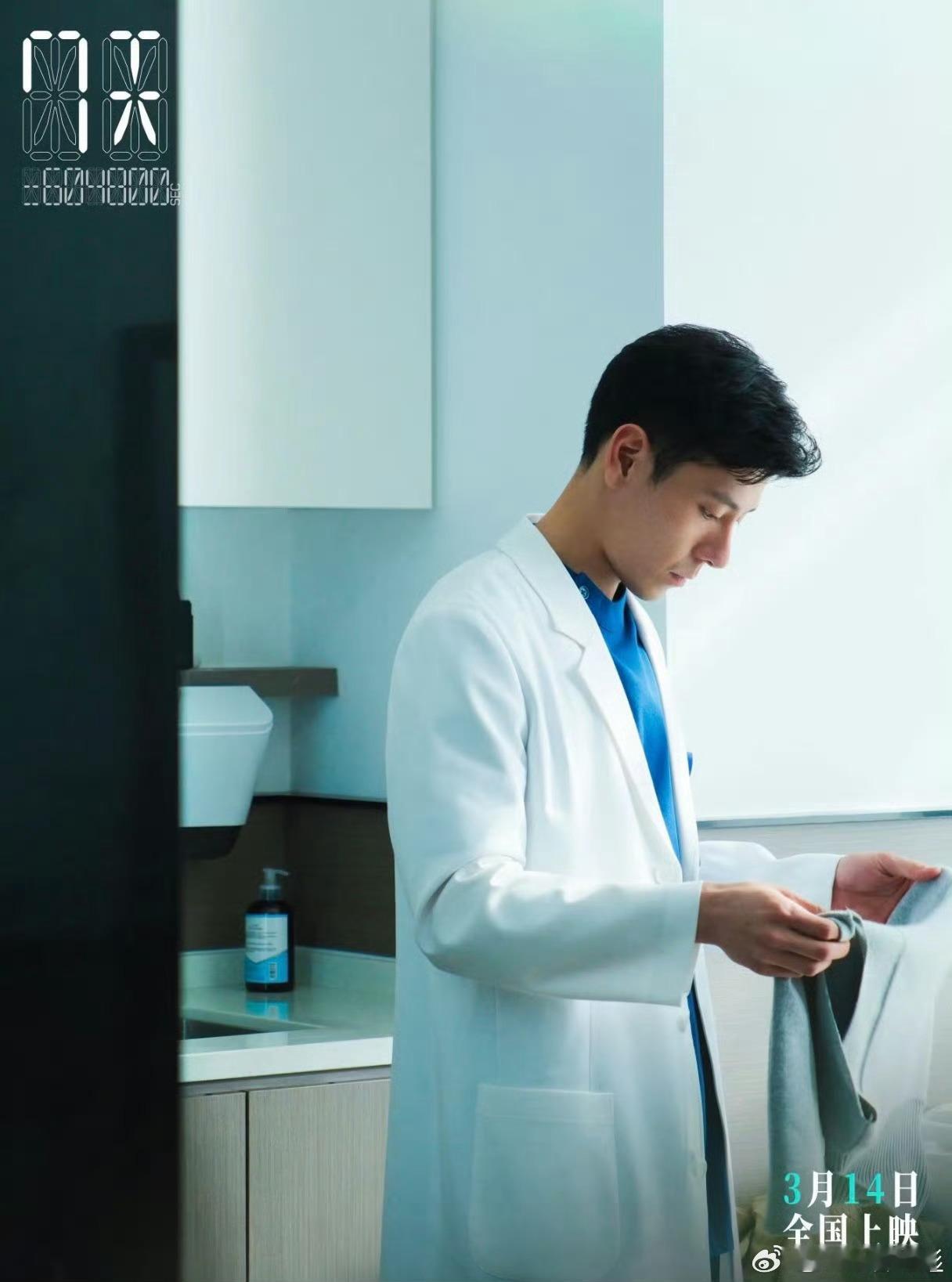 当牙医男友是蒋奇明 谁被“疼了举手哦～”苏到腿软！蒋奇明说普通话自带苏感，摘口罩