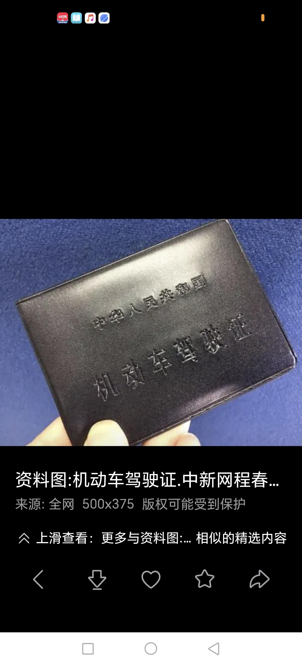 近十年全国每年新领证机动车驾驶人数量（单位：万人，来源公安部官方发布）
 
1.