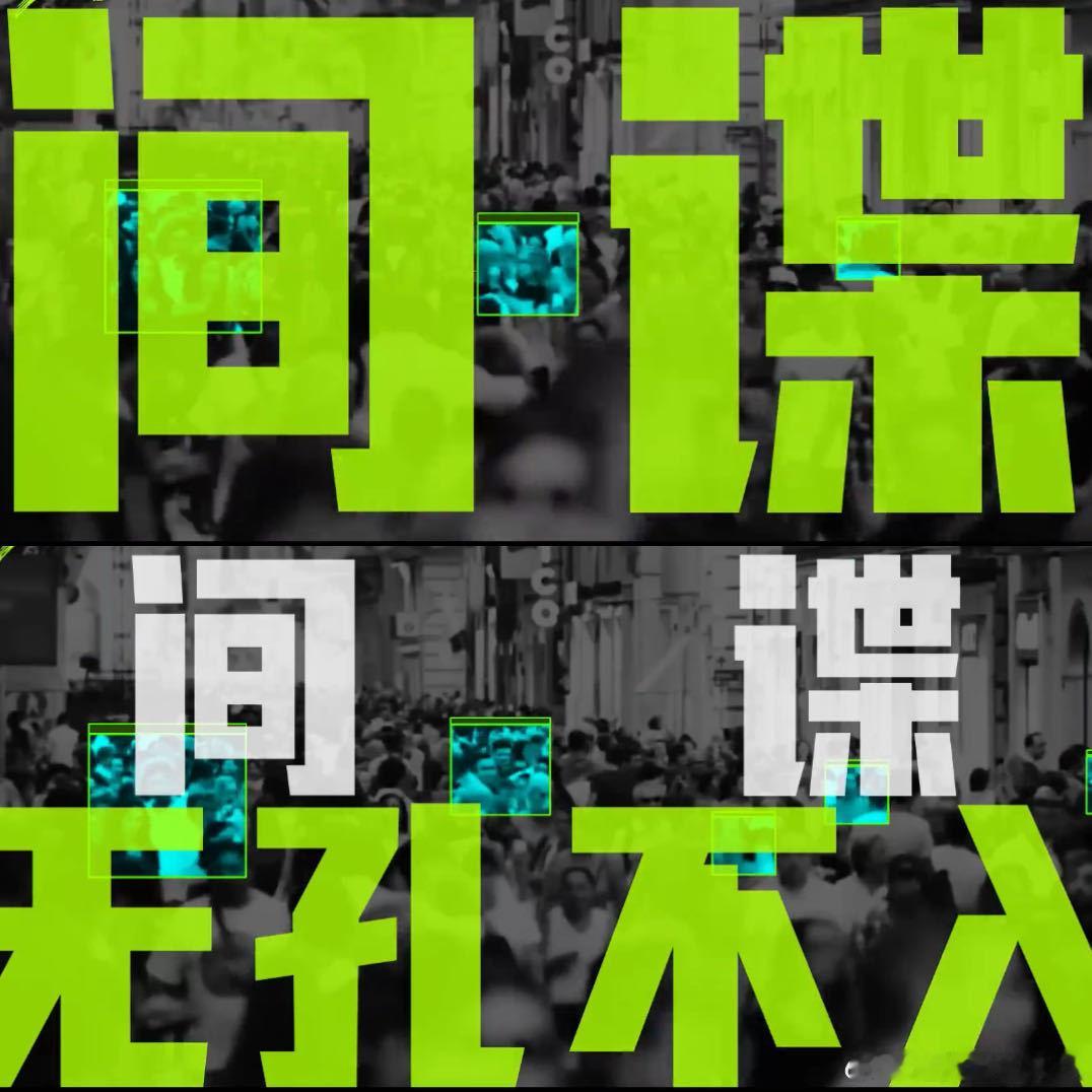 惊蛰无声真实 不谈反转只谈真实：《惊蛰无声》里的间谍活动是心理操控，策反情节藏着