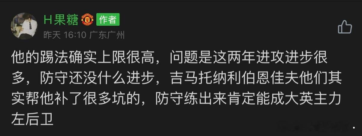 防守没进步都来了 奖励去看2324欧冠多特蒙特首回合和2526巴萨首回合 