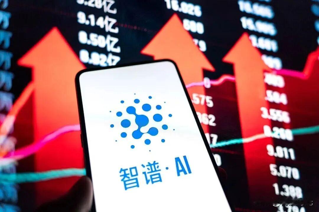 1月8日
智谱于港交所上市
成全球大模型第一股
着实厉害
此次发行3741.95