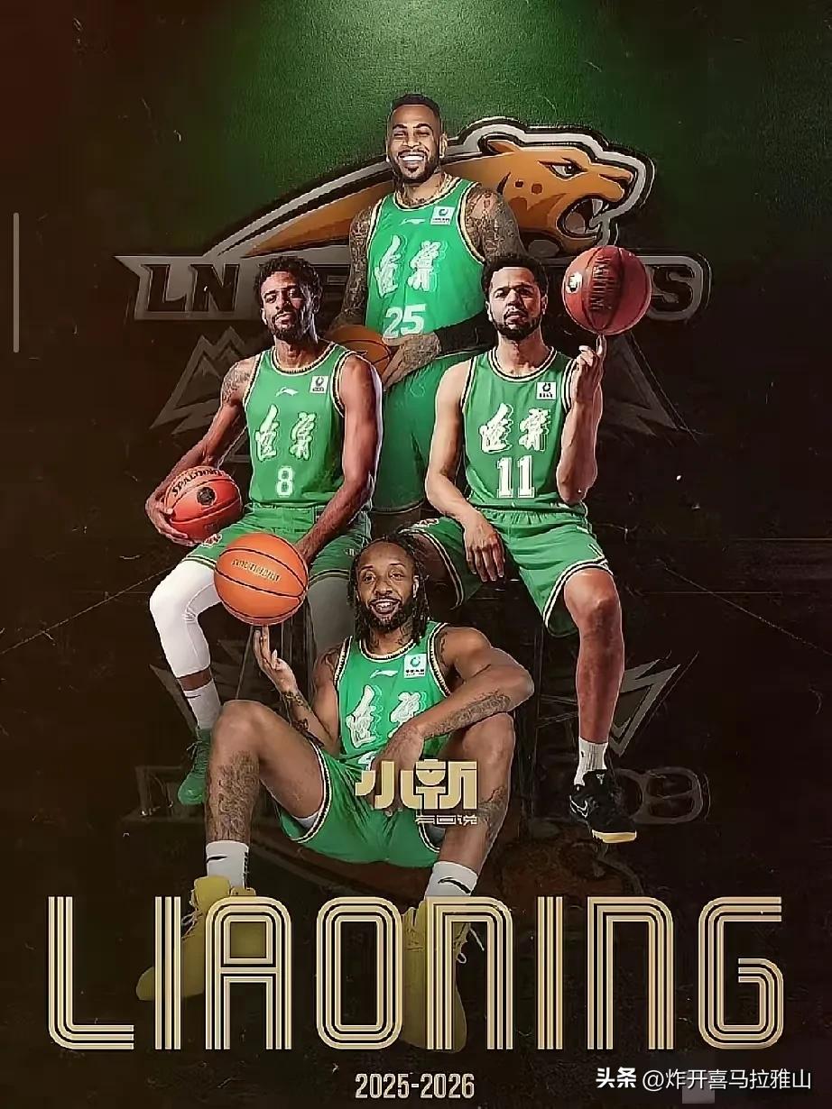 辽宁队打北汽队连胜大概率要终止，主要有4个原因。
1、辽宁队内线优势全无。进攻端