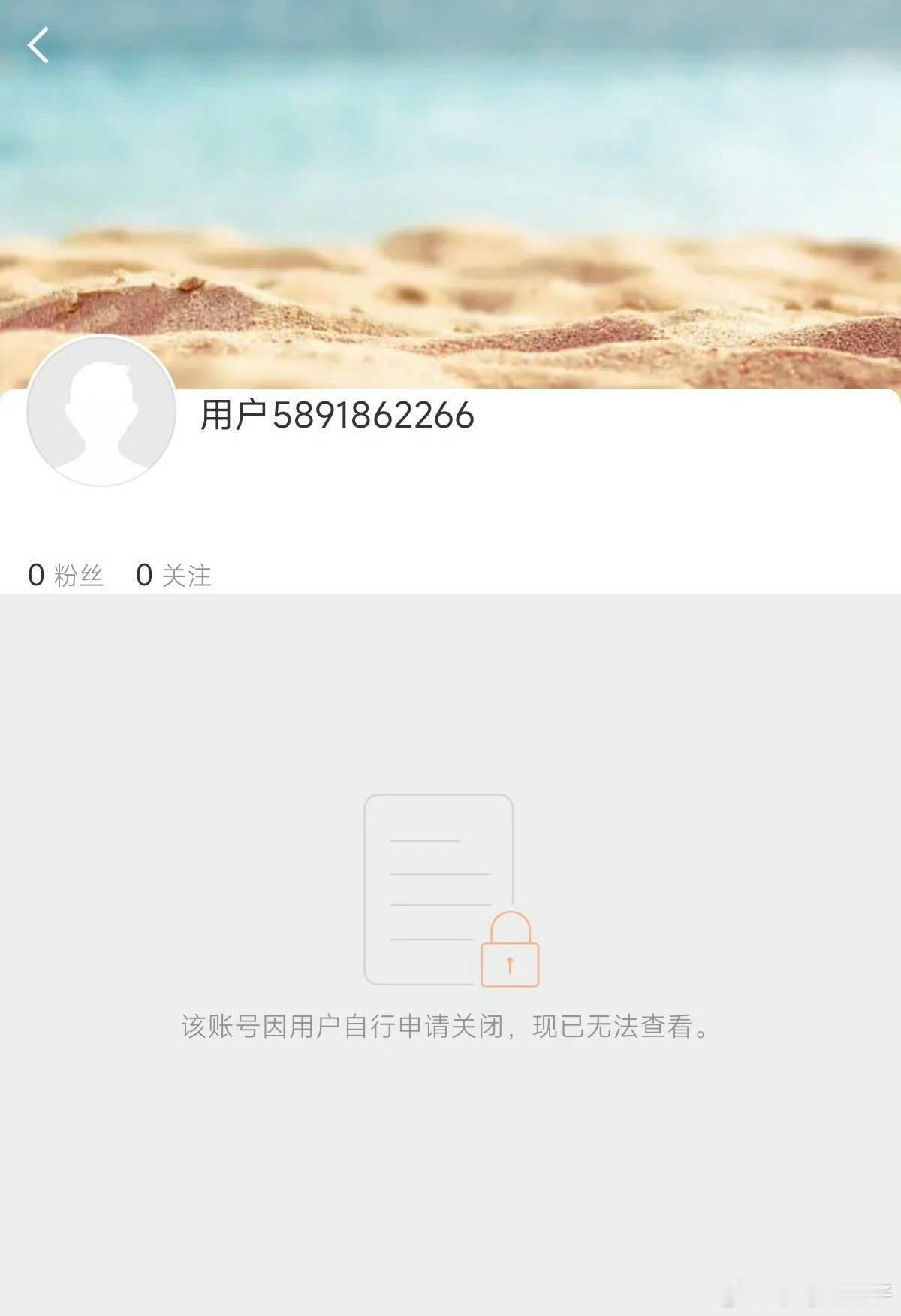 陈都灵红v大粉又跑路一个不是说买不够多少杂志拿枪打吗？这还没开麦呢？人就打没了？