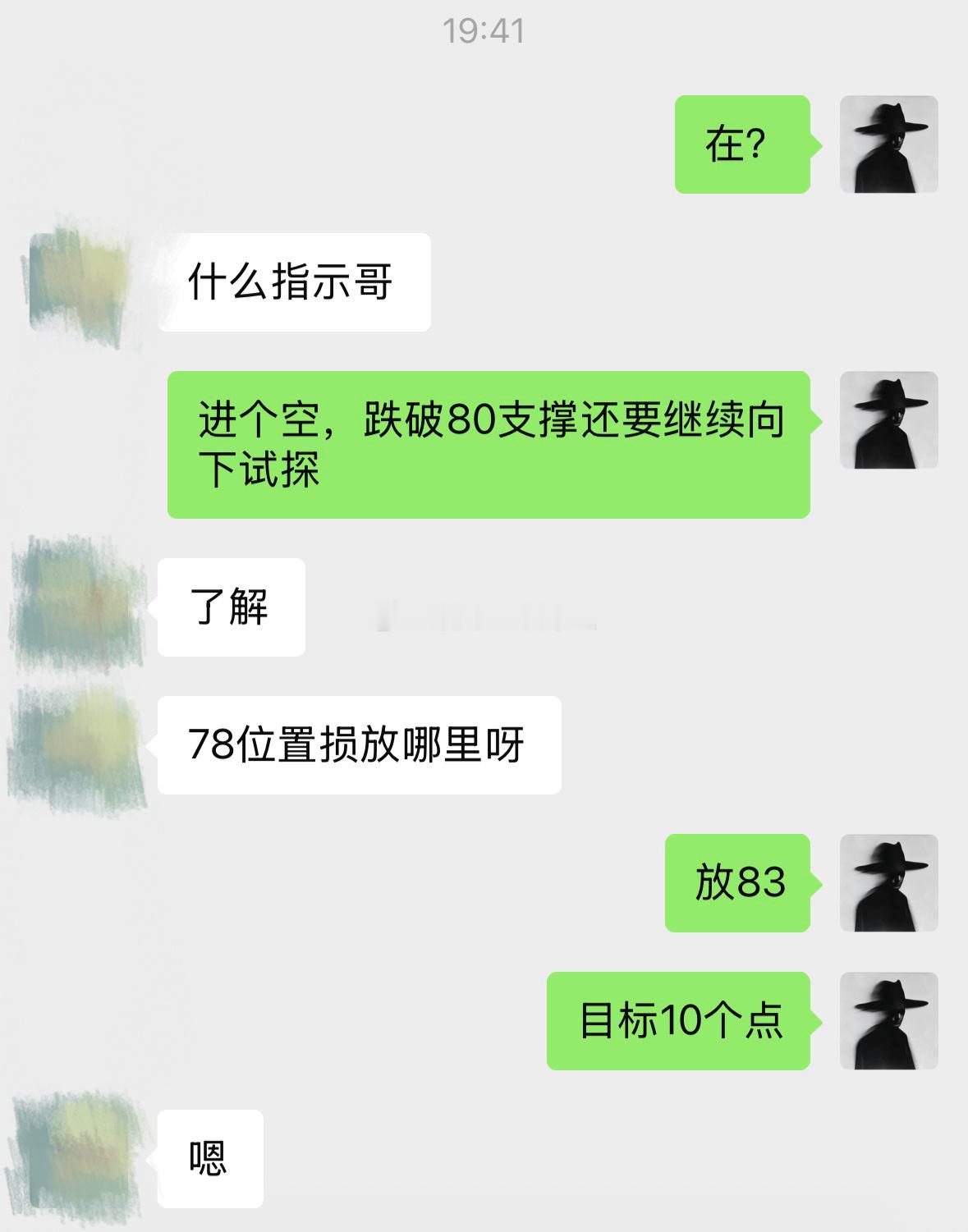 分钟级别跌破80支撑，趋势反转做空，4078，目标4068，10个点！现货黄金黄