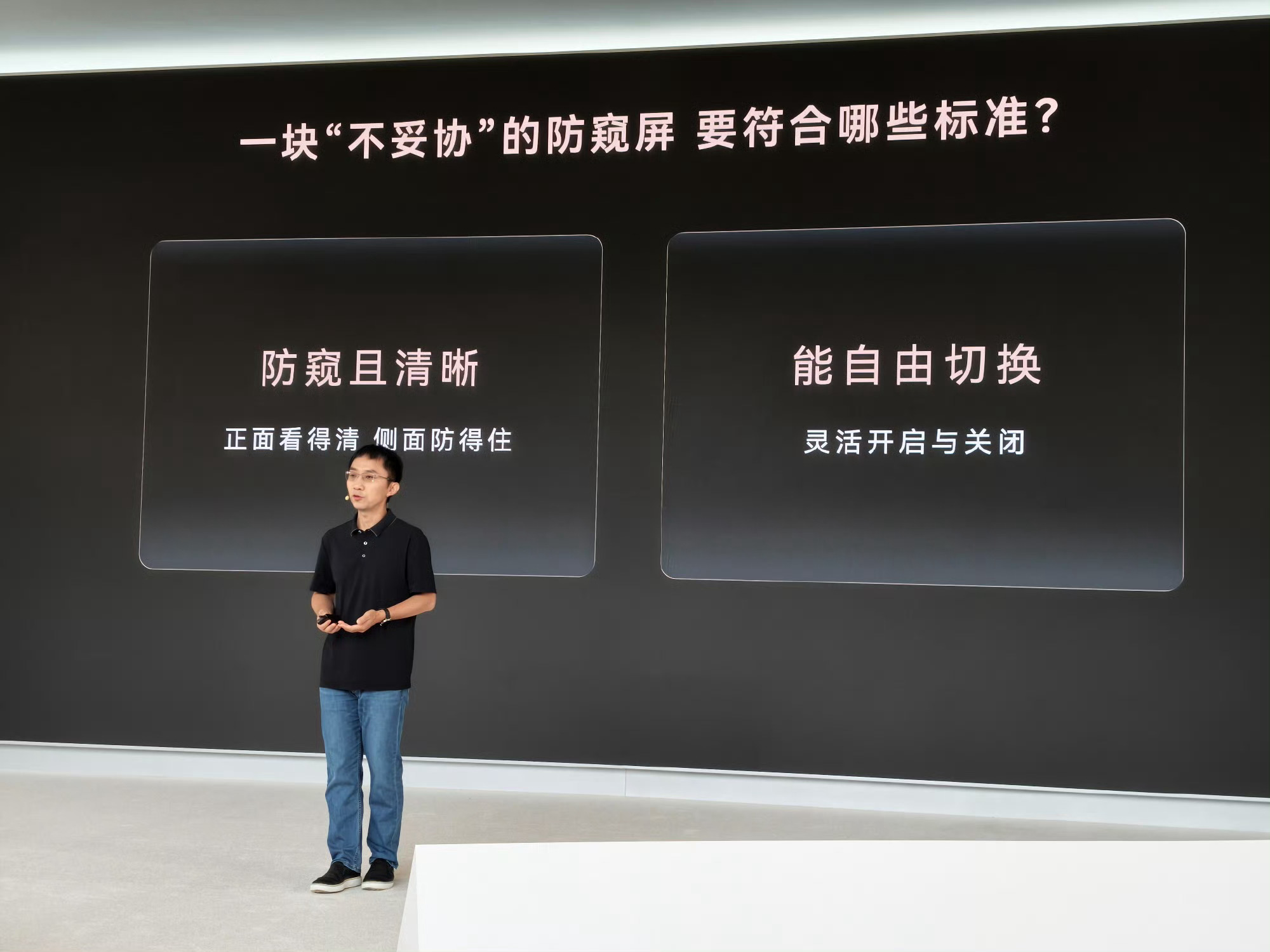 华为折叠屏发货量突破2000万台上海练秋湖华为终端创新技术沟通会，带来折叠屏业务