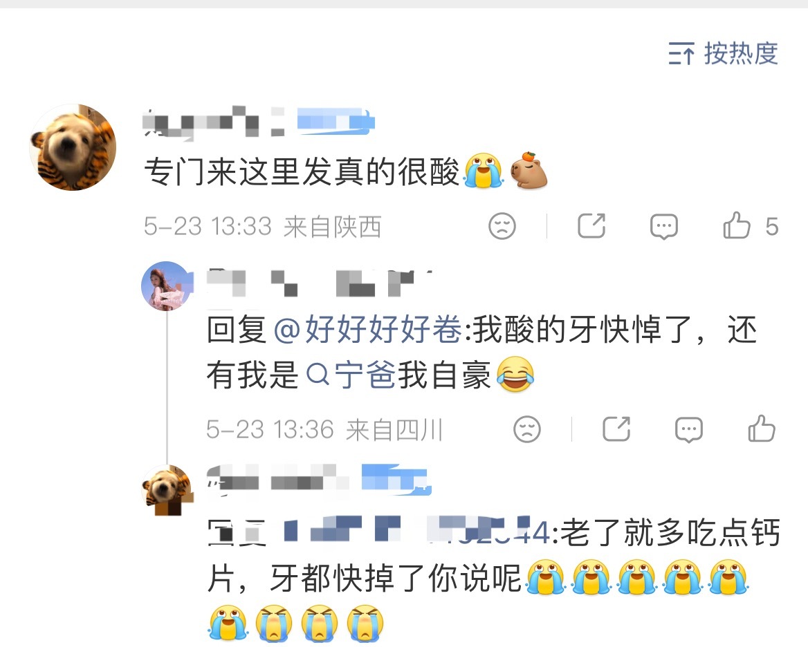 微醺茶冻的评论区越来越玄幻了，宁爸没给大家丢脸吧 