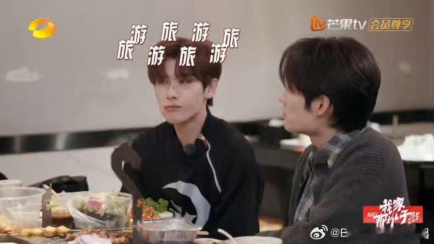 高卿尘清楚自己的江湖弟位  我家那小子 江湖弟位心自安，高卿尘六号房团综欢。小九