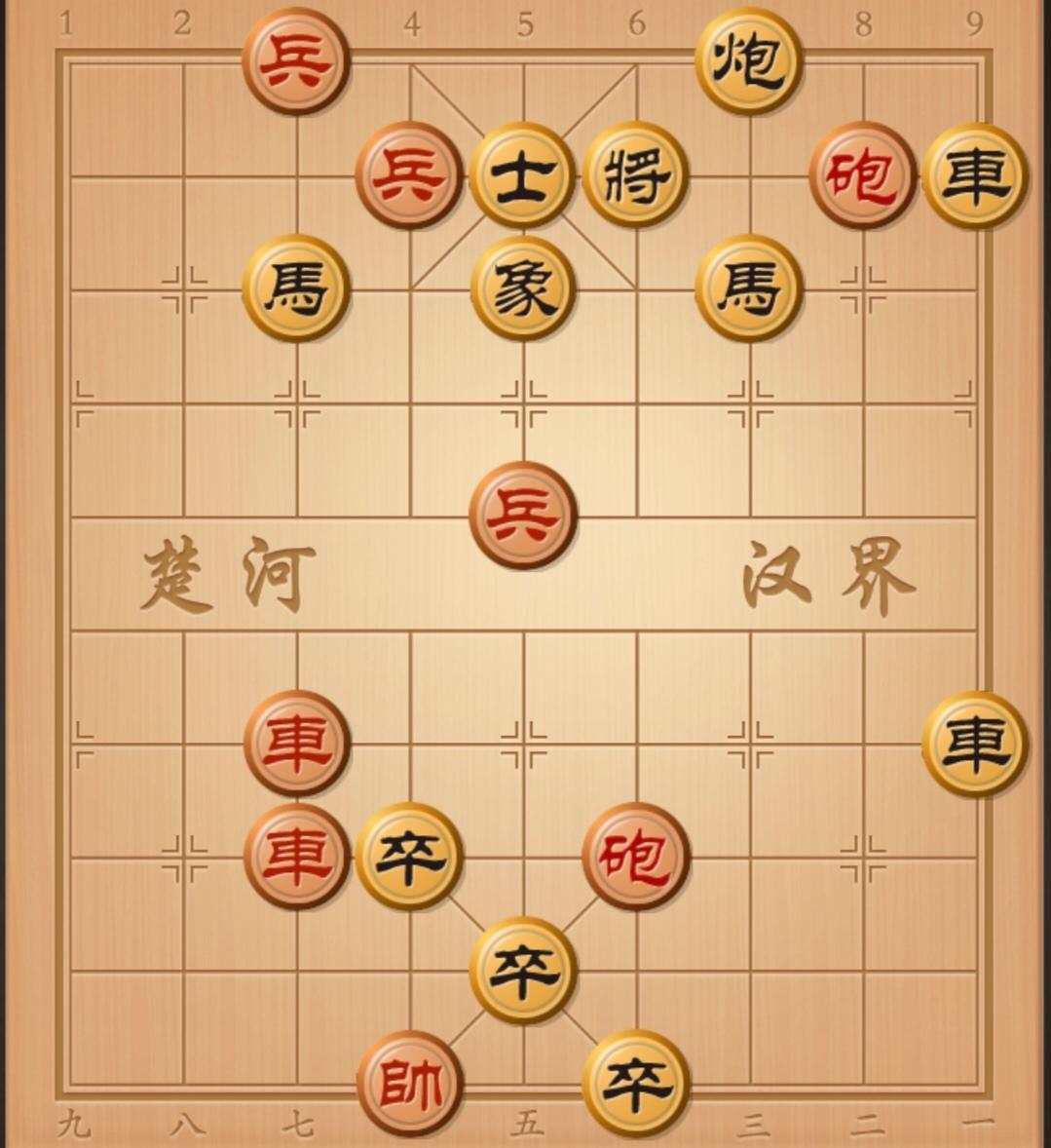 象棋残局 中国象棋 象棋杀招 象棋破局 象棋开局与残局