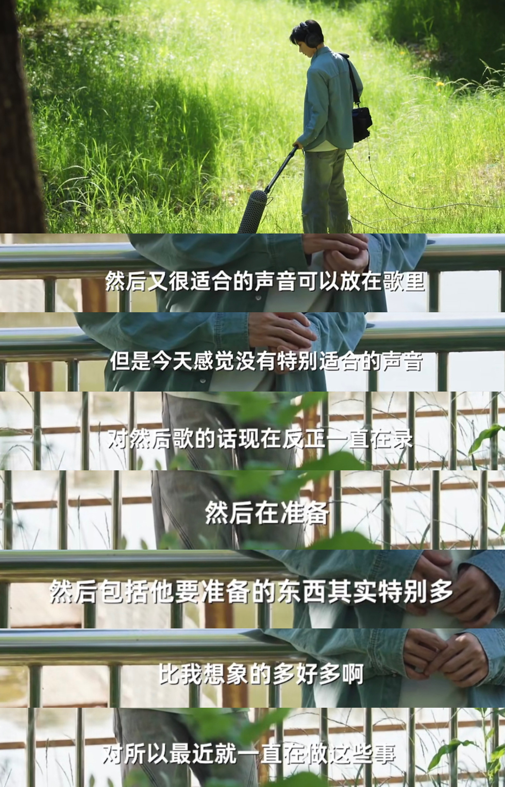 准备聆听真正的音乐 全力等待这个小天王的《我们生活在南京》和新歌啊！（我将造谣是