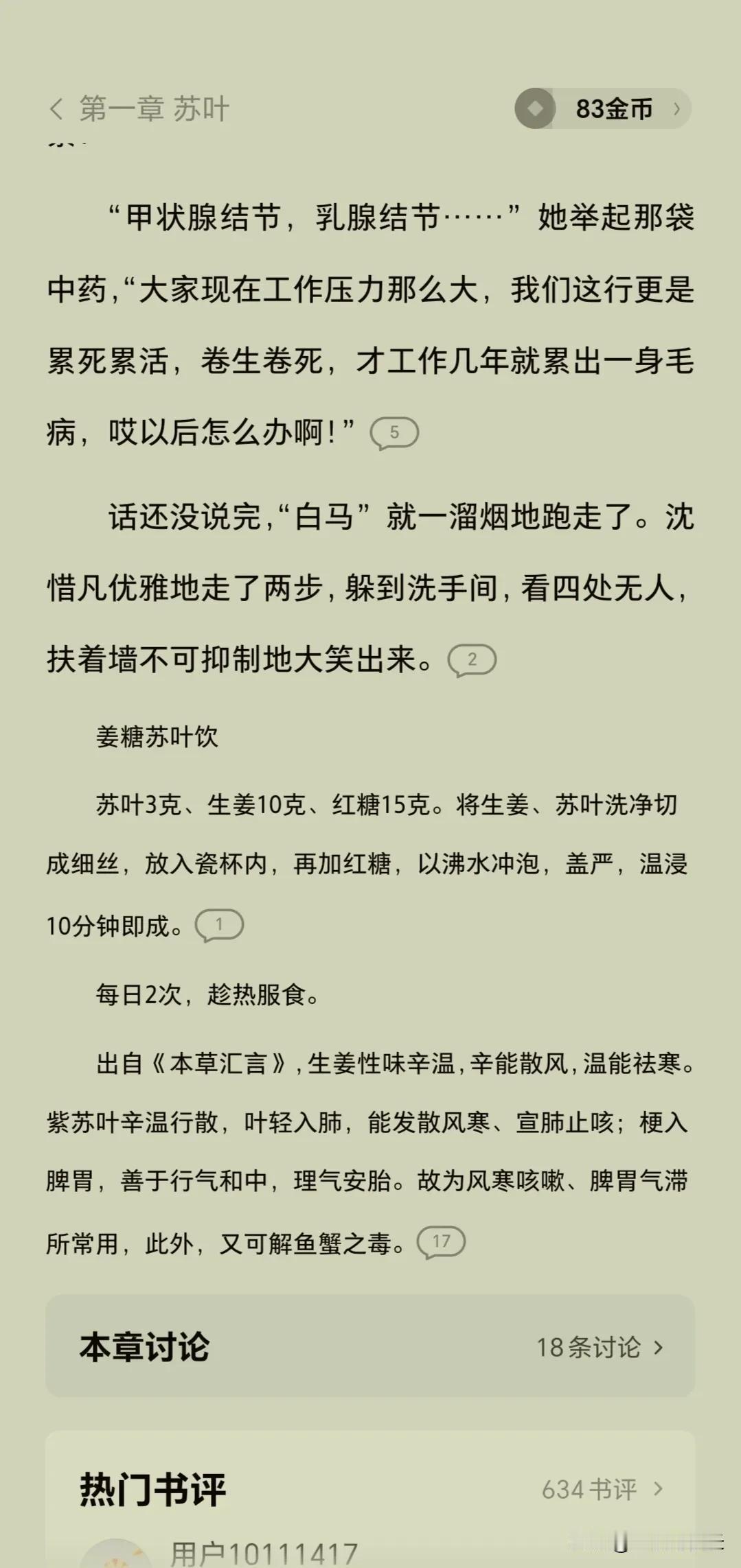 知识以一种卑鄙的方式进入我的脑子里面后又出去了
