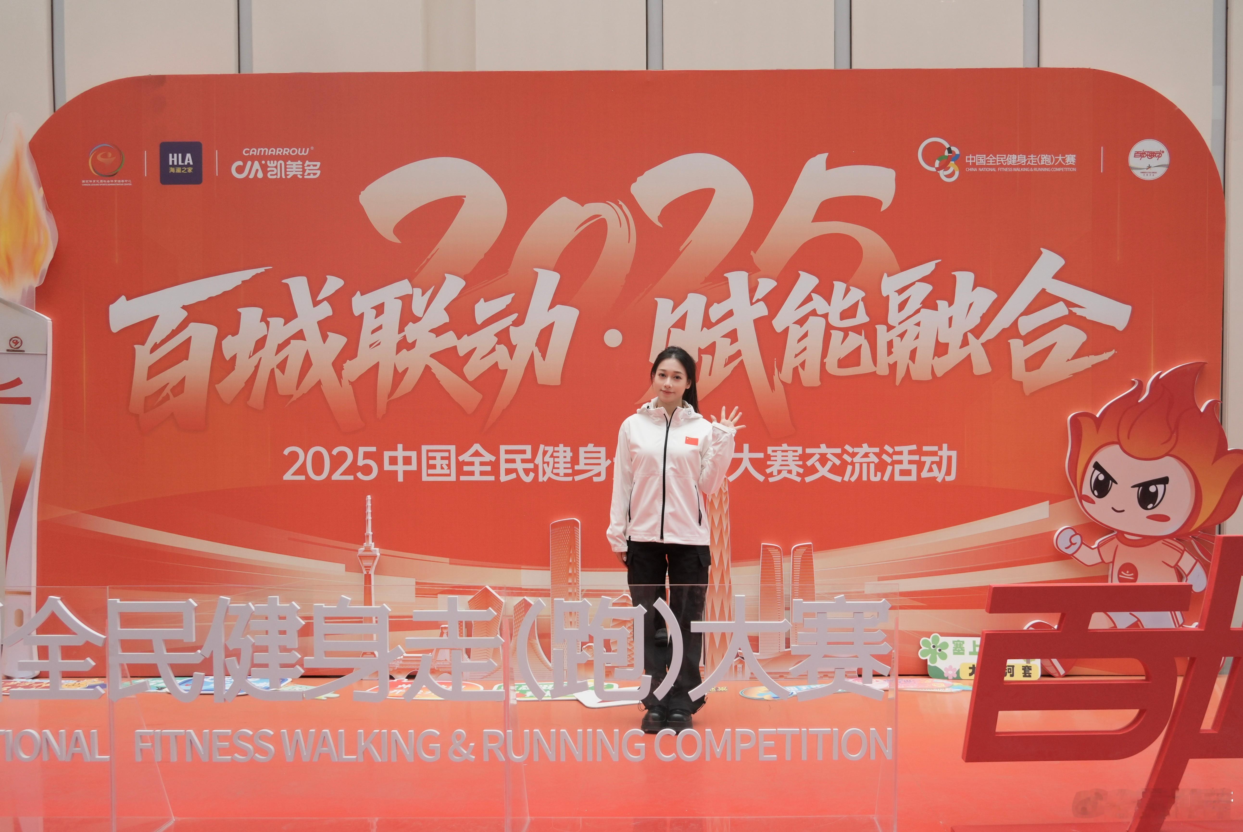 2026全民健身走（跑）大赛正式启程！🎉 这是一场超有能量的全民奔跑派对！全国
