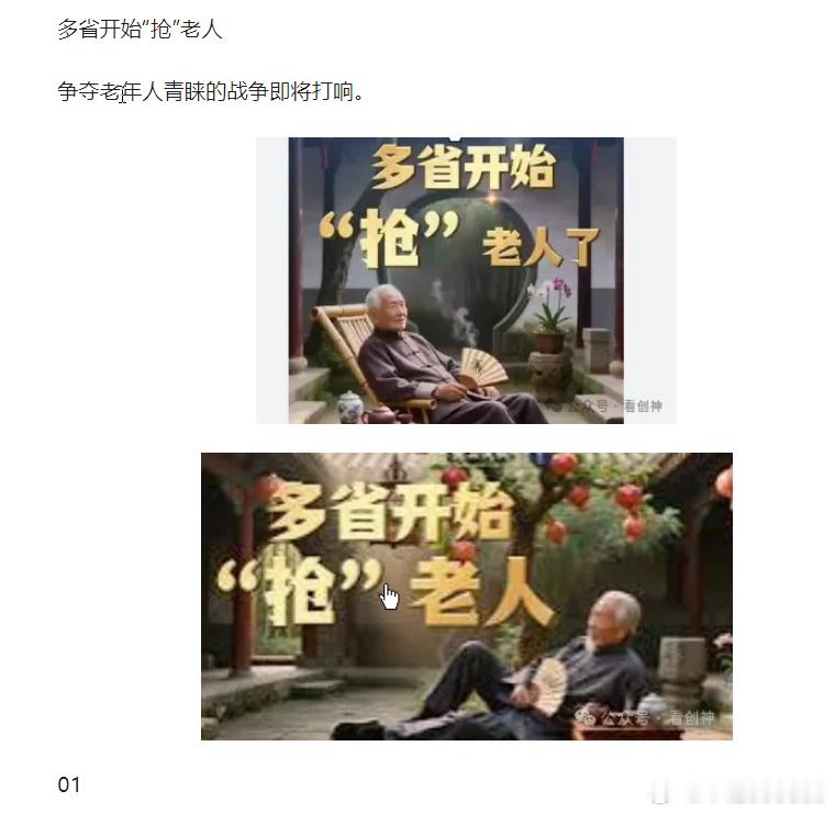 网页链接