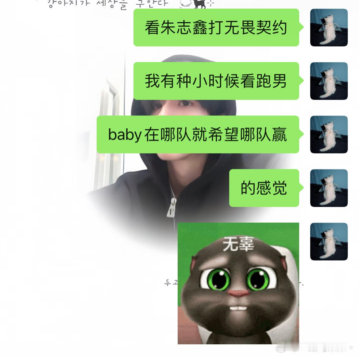 就这样 