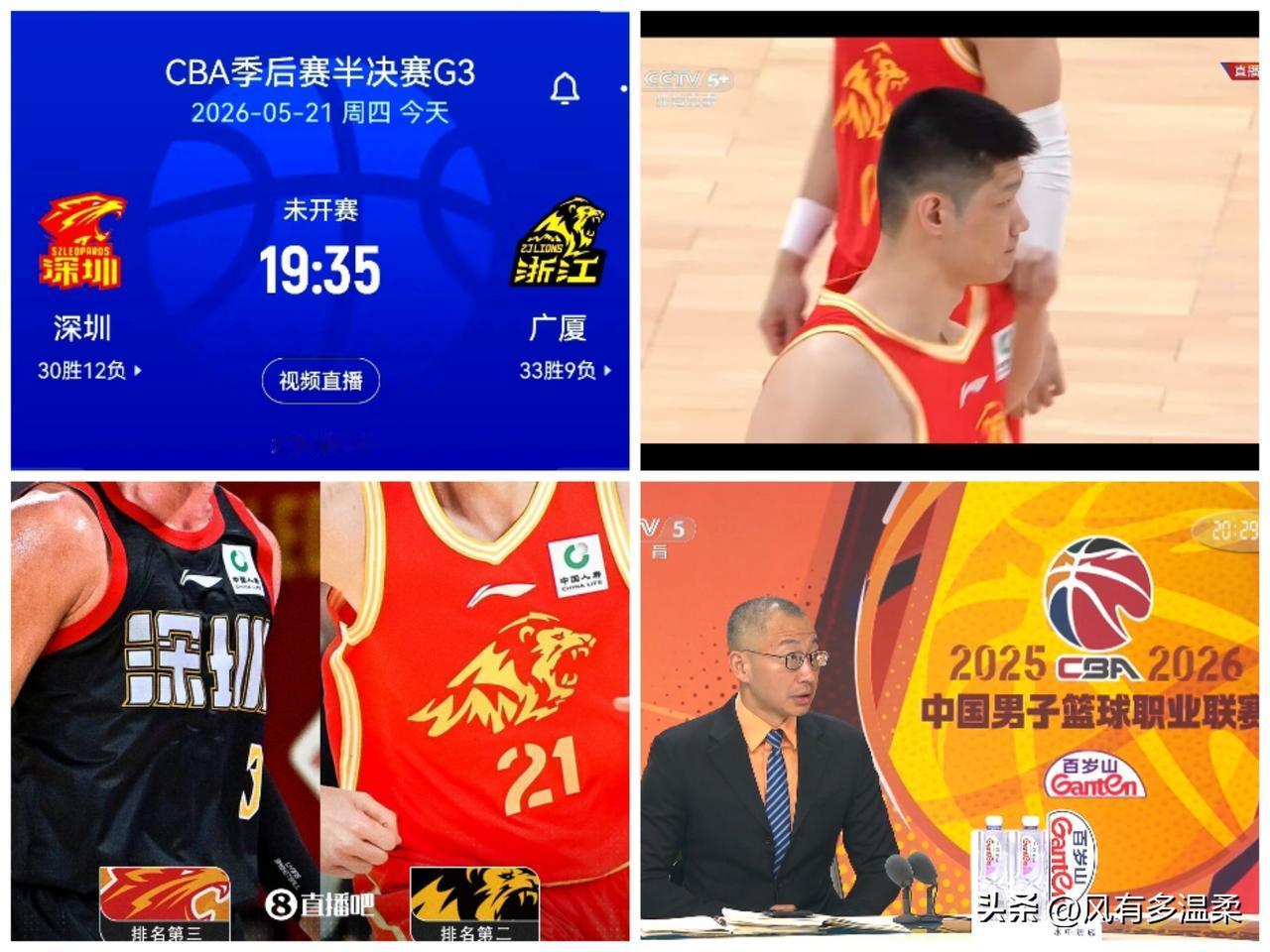 0一2落后的深圳，还有希望吗
CBA篮球季后赛半决赛，深圳马可波罗0一2落后于卫