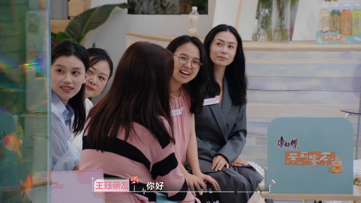 恋综已经发展到见家长了恋综发展太猛了，现在都见家长了！男嘉宾们像被“突击检查”，