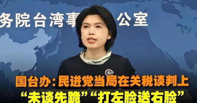 中止ECFA部分优惠，不让善意养出反噬，厚道也要有锋芒。
一张关税清单，看着像财