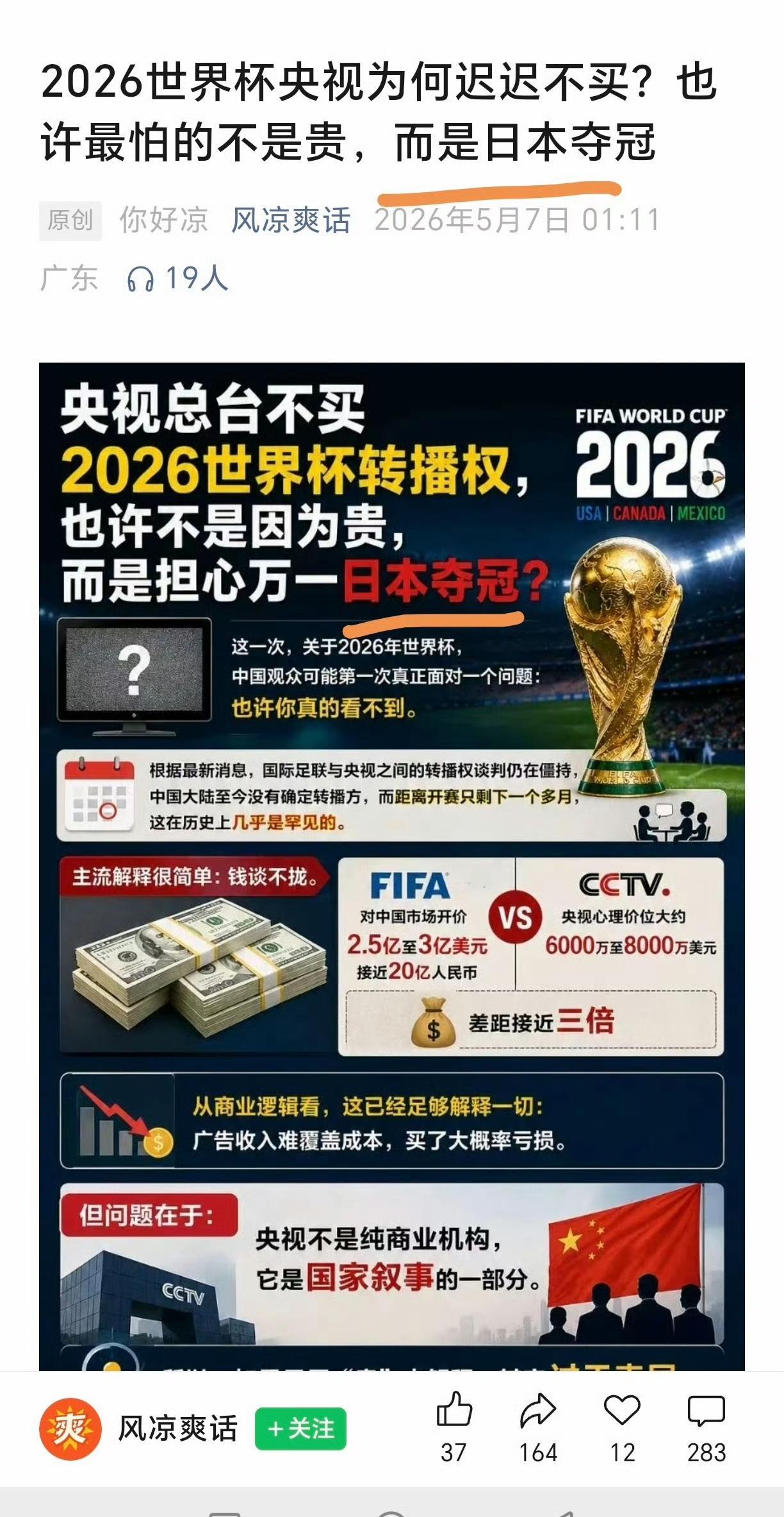 现在的00后，不抽烟、不喝酒、不看球、不看电影、不看电视，成天刷手机玩游戏，女的