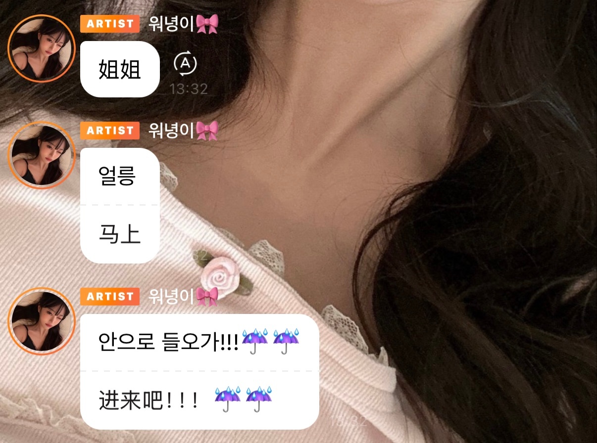 老公好有安全感呀