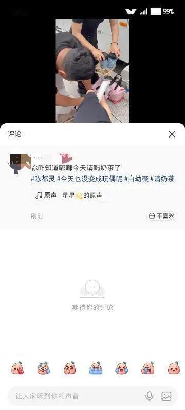 这个嘟嘟人真好